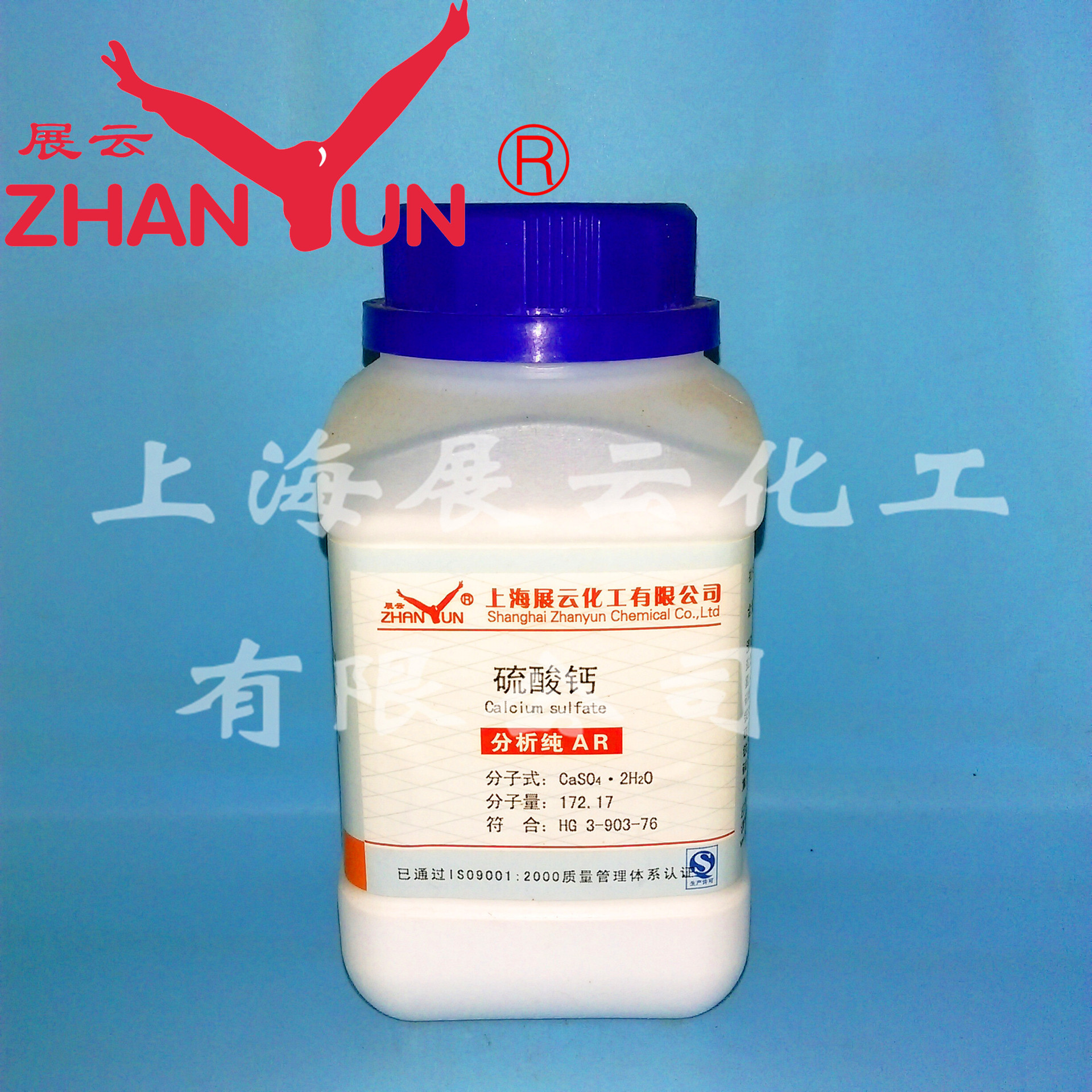 厂家现货 二水硫酸钙 生石膏 分析纯 AR500g 10101-41-4