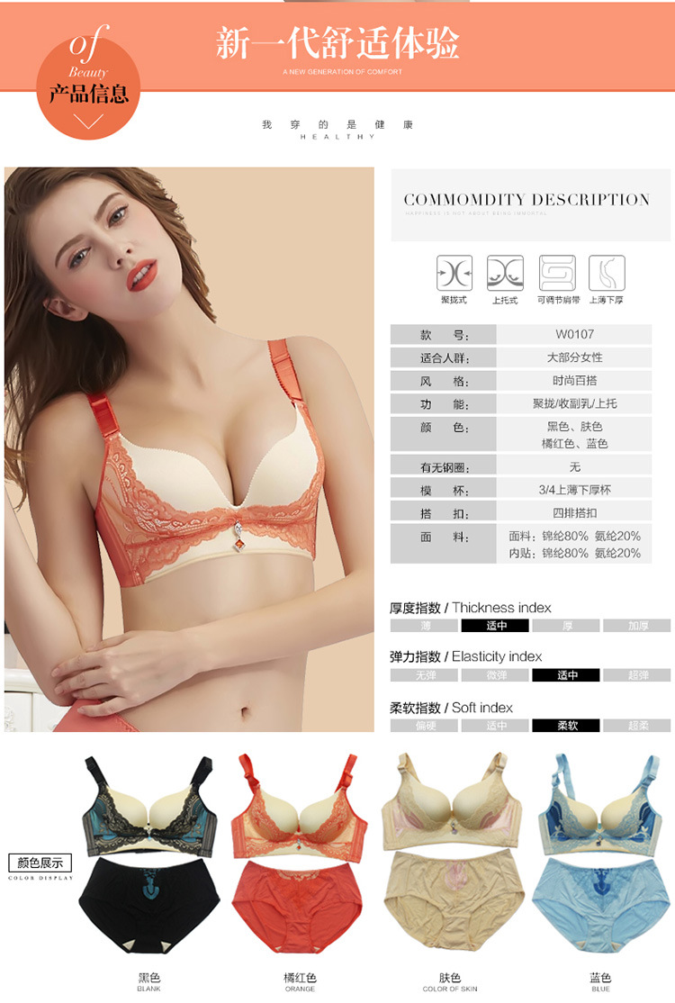 W0107天长地久_02