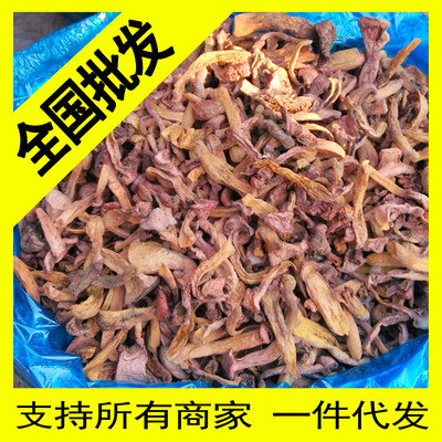 东北松蘑（红蘑）一斤装一件代发|ru
