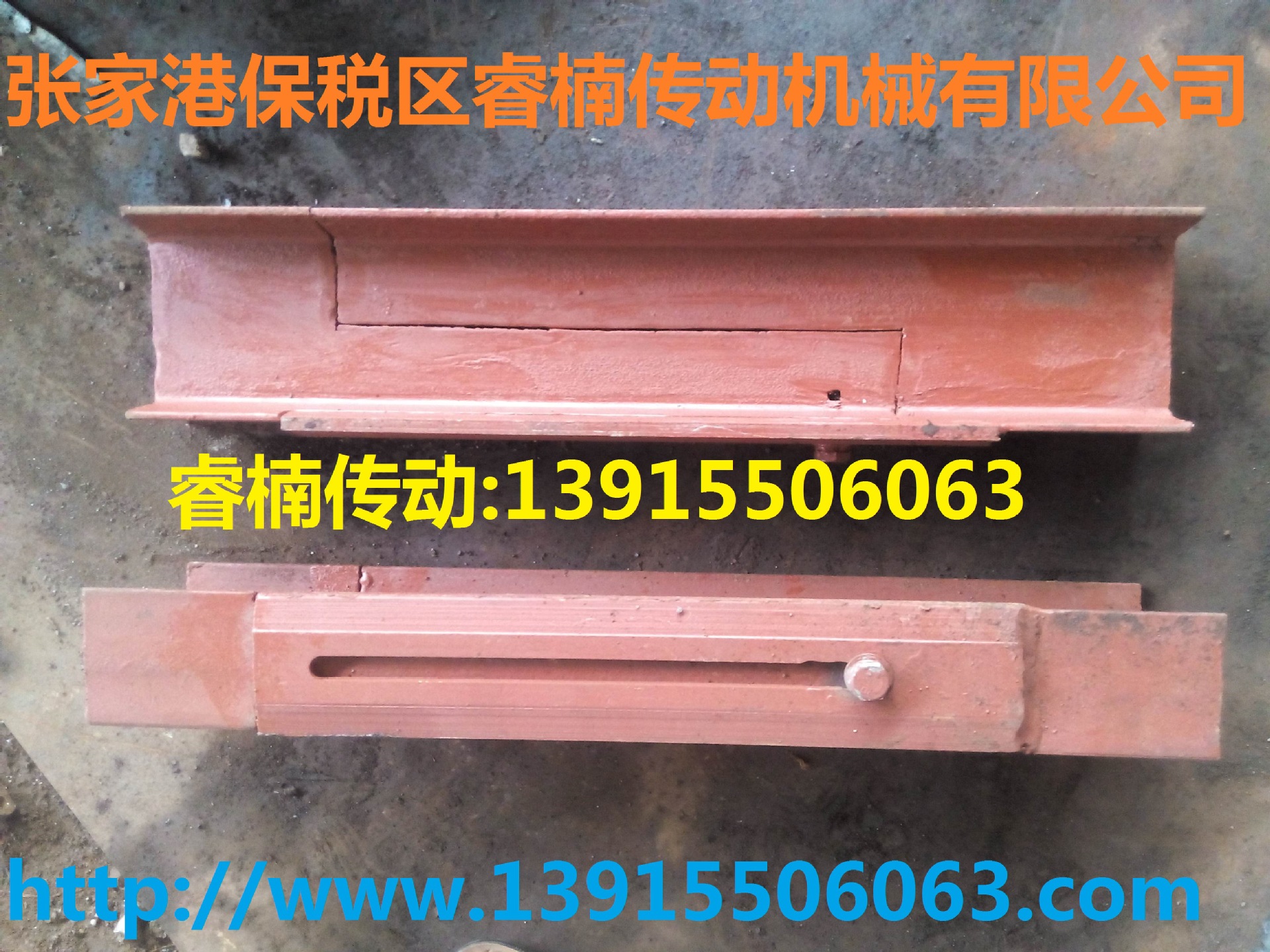 供应工字钢温度伸缩轨，悬挂线工字钢温度伸缩轨道