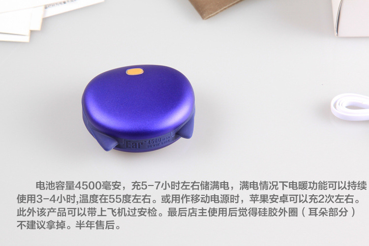 Réchauffeur USB pour les mains - Ref 419618 Image 6