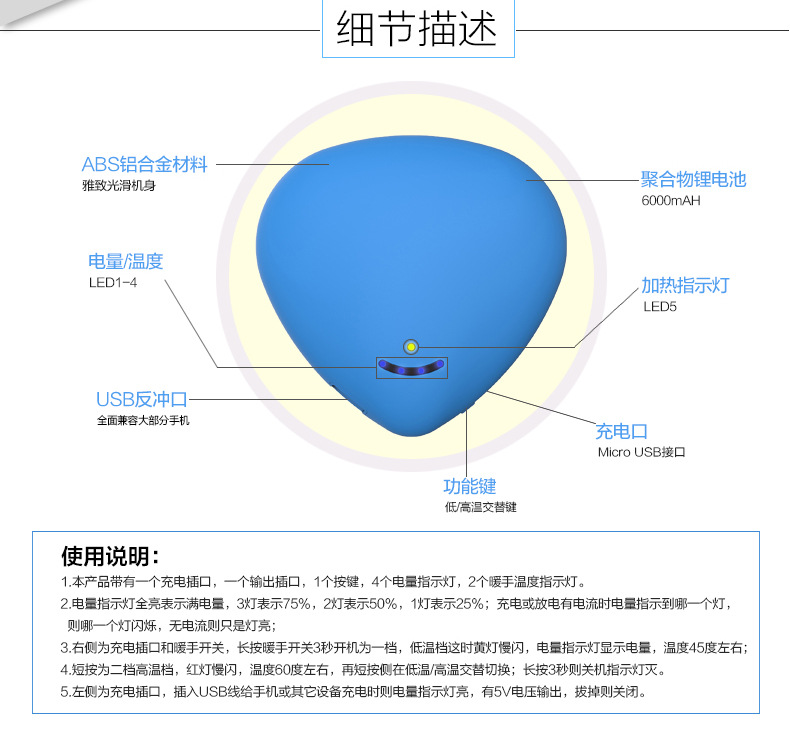Réchauffeur USB pour les mains - Ref 419913 Image 18