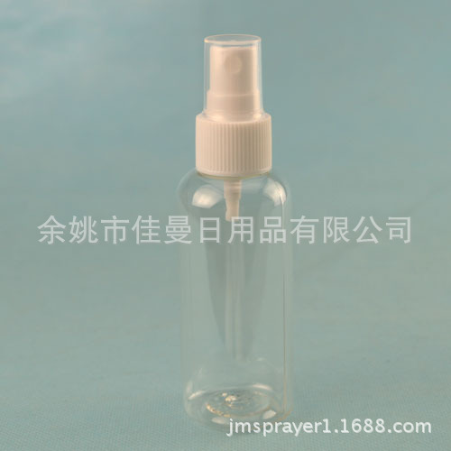 供应70ml圆肩PET喷瓶 喷雾瓶 纯露瓶 爽肤水瓶 化妆水瓶