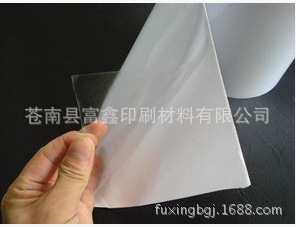 专业生产230g白卡 15丝透明静电膜环保 礼品贺卡标签印刷合格证