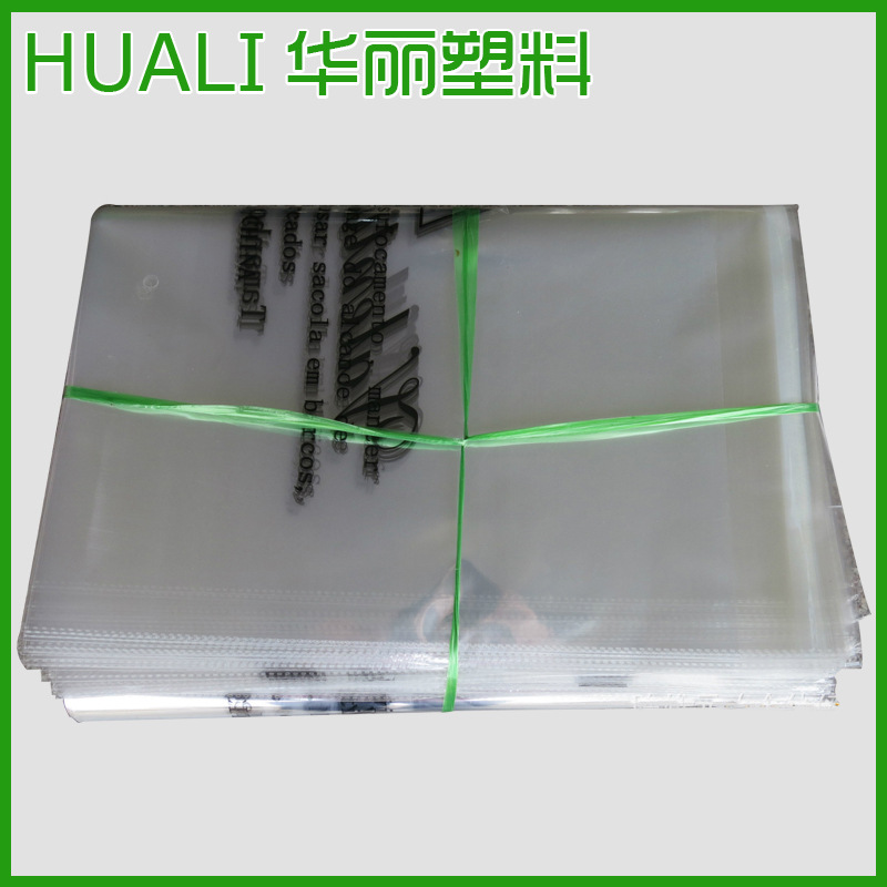 厂家直销 51*41cmOPP自粘服装袋 透明包装饰品袋