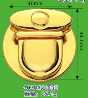 厂家批发箱包锁皮包配件欢迎新老客户来新款样品订做包上面配件