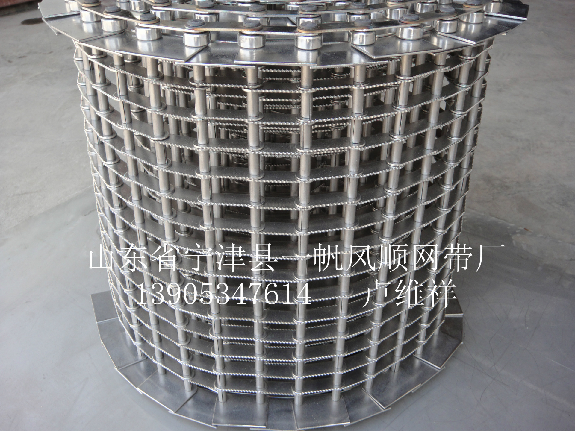 眼睛式网带、超声波链片式网带!-218