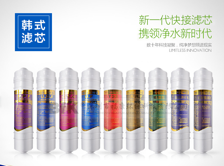 韩式一体PP滤芯_01