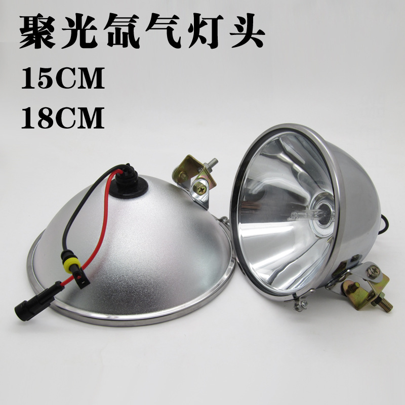 15cm xenon headlight for hunting motorcycles, 18cm xenon reflector bowl, H3 spotlight cup, modified for hunting motorcycles.