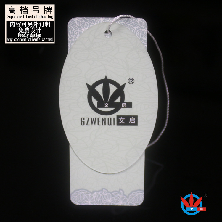 供应天猫淘宝女装吊牌 服装吊牌 衣服吊牌 椭圆彩色吊牌生产