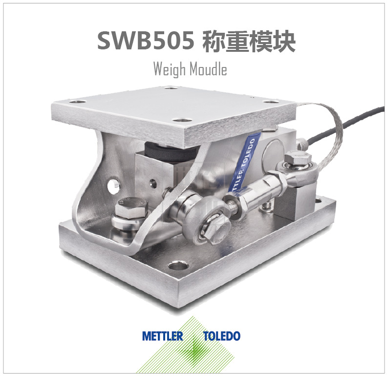 1 SWB505-整体展示1