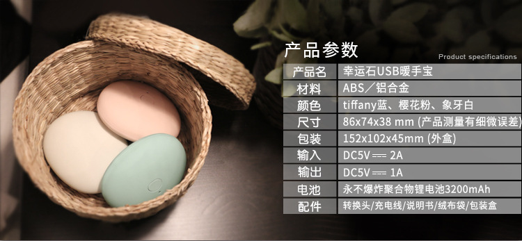 Réchauffeur USB pour les mains - Ref 417075 Image 6