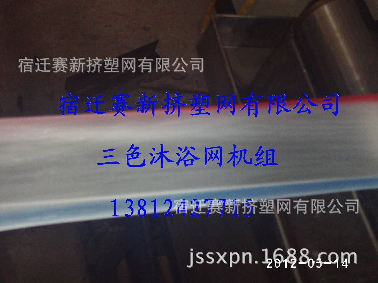 塑料无结网机 单色三色沐浴网机 拉伸网袋机塑料网 旋模头模具