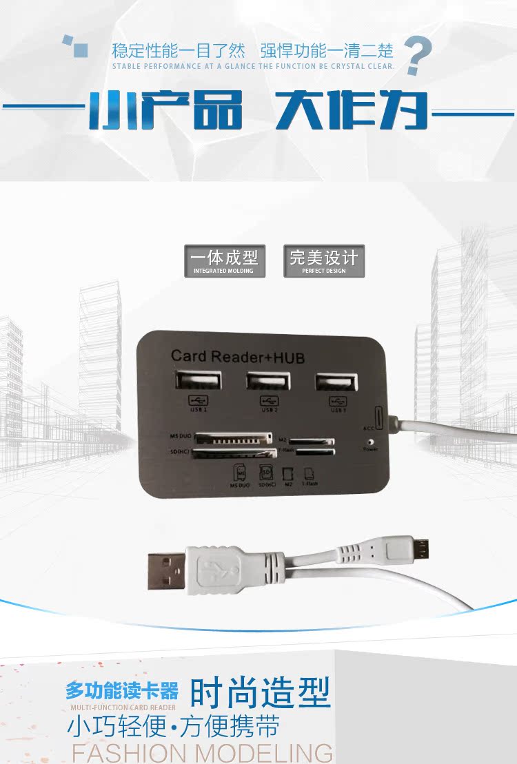 Hub USB - Ref 365230 Image 4