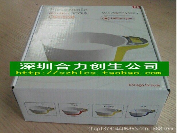 创衡 厨房称 电子称 电子秤厨房碗秤 烘焙圆盘秤  5kg-1g