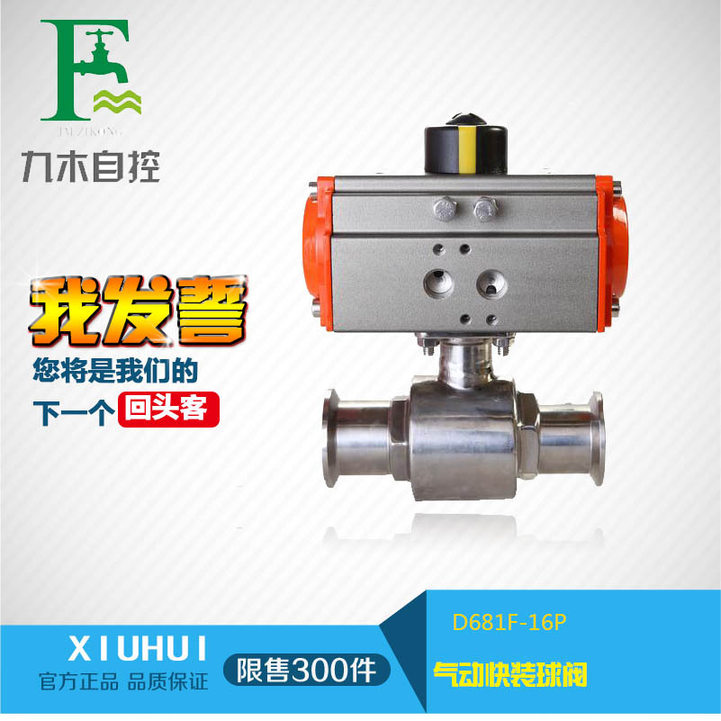 304 AT Stainless steel Pneumatic Sanitary Globe valve Sanitary Pneumatic valve Pneumatic valve