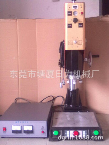 日力超声波机 塑焊机 20KHZ超声波机 15KHZ超声波 质优价平