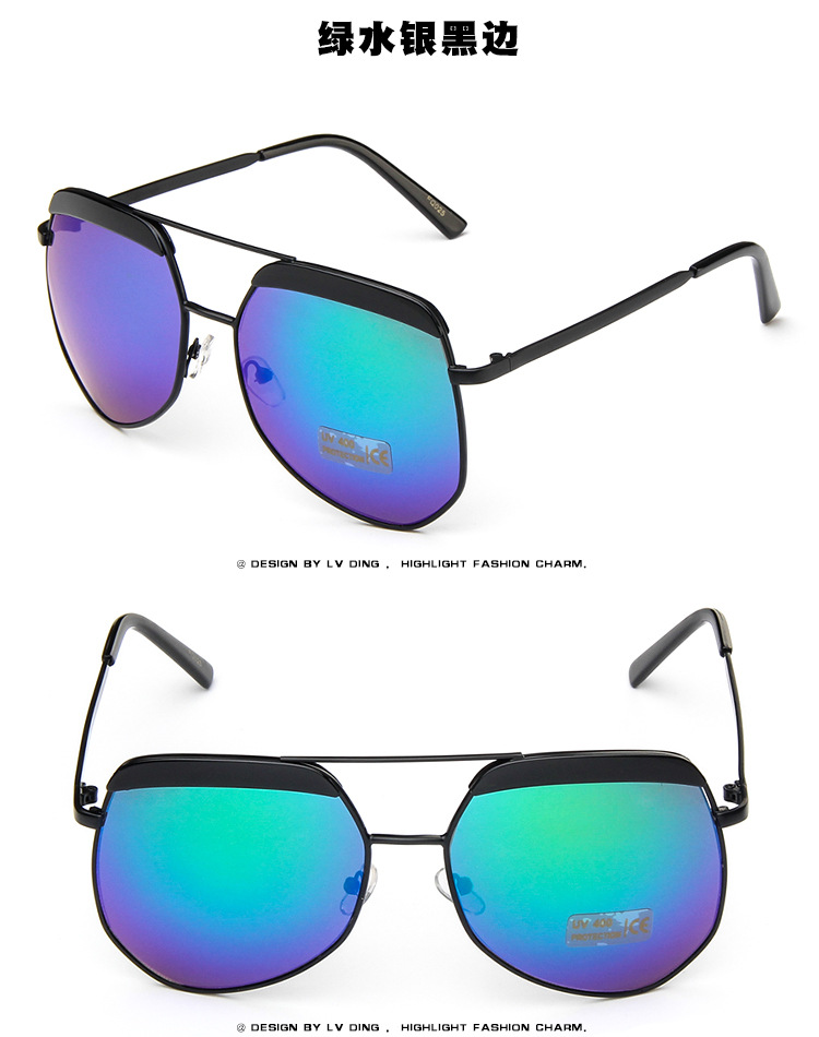 綠水銀黑邊