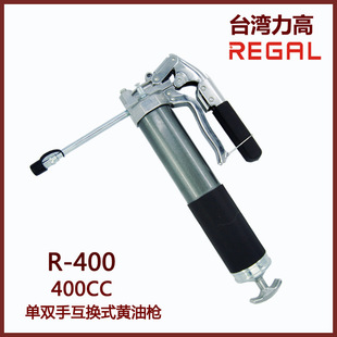 ���p�ֻ��Qʽ�S�͘� �������l400cc�ք��S�͘� ���֡��p�ֻ��Q