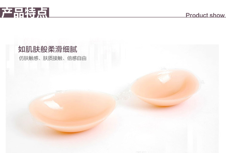 Soutien-gorge invisible jeunes femmes - Ref 788186 Image 26