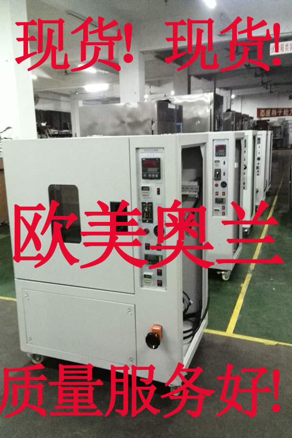 换气老化试验箱/电线电缆老化试验台-13423053190