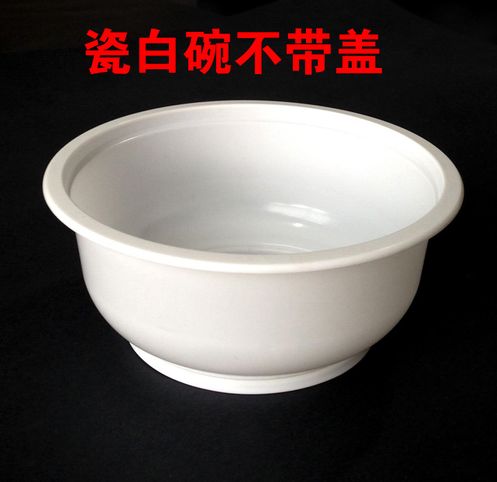 白碗不带盖