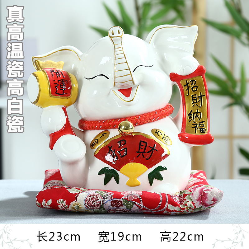 招财大象摆件工艺品摆设陶瓷存钱罐 室内家居房间客厅家装饰品