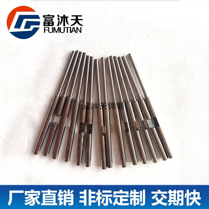 厂家销售 钨钢冲头 生产精密打孔耐磨钨钢冲针定做 钨钢冲针