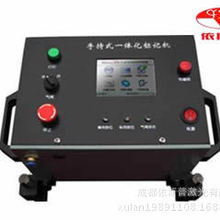 打印一体机_类型:激光打码机_价格:3700.0~70