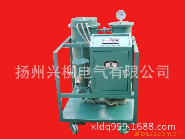 供应便携式滤油机