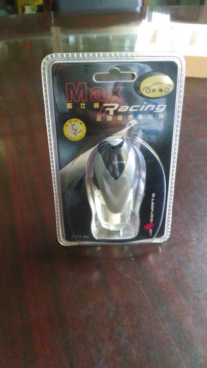 高周波吸塑 香水包装盒 立体吸塑包装