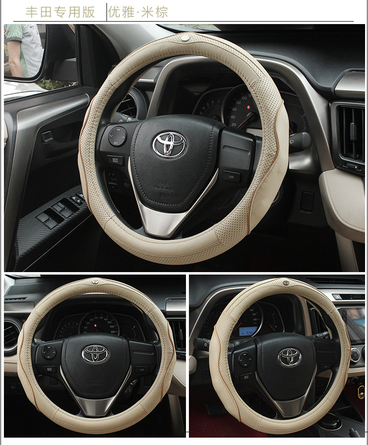 丰田方向盘_09