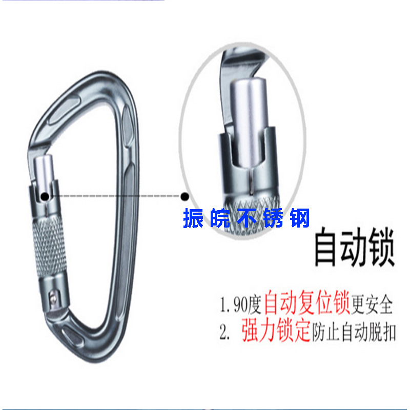 新款攀岩主锁详情7