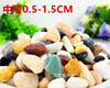 Native color cobblestone colorful rain flower stone color stone gardening shop surface fish tank decoration is 4 kg