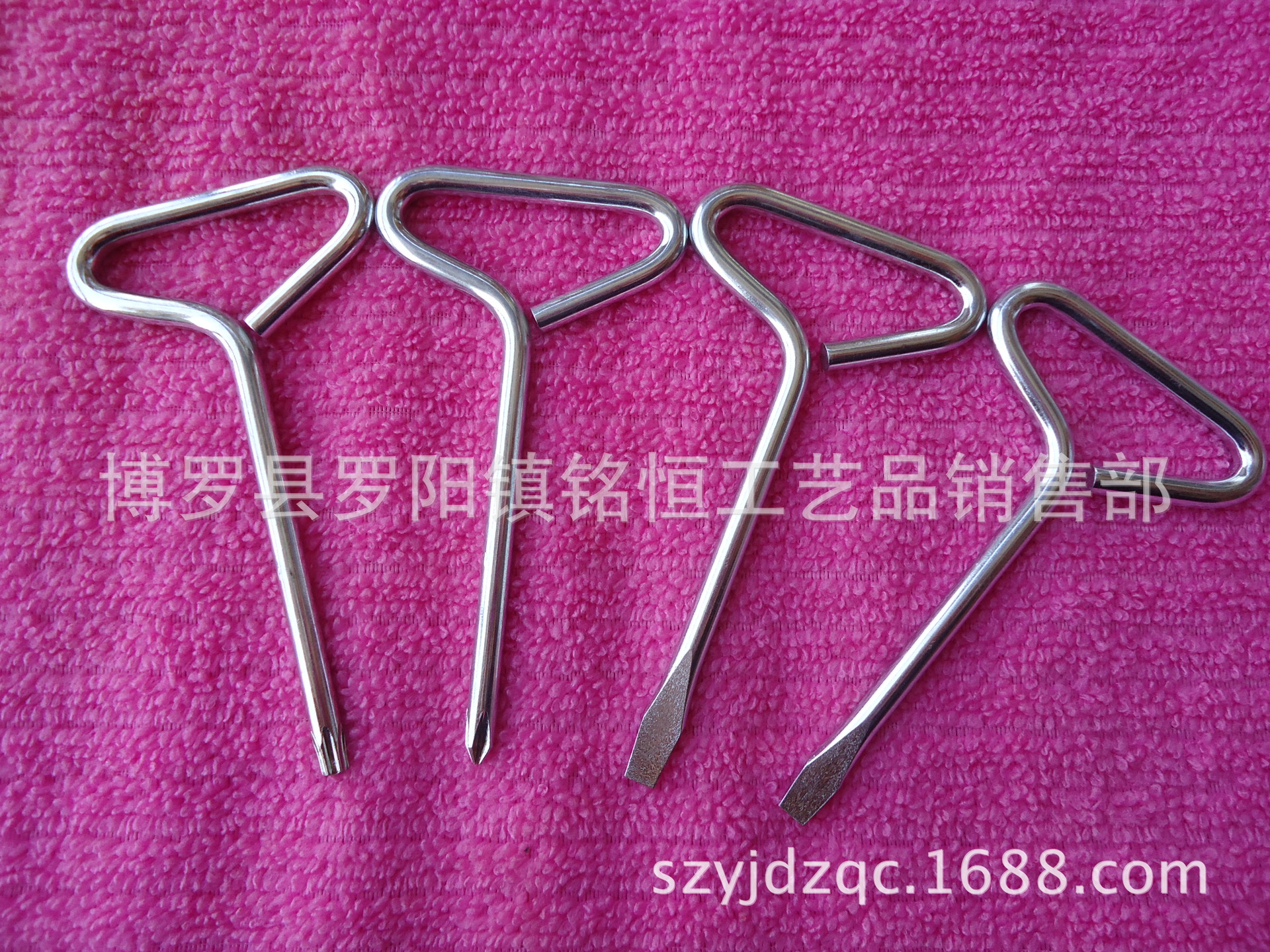 5MM-54MM十字两一字T25