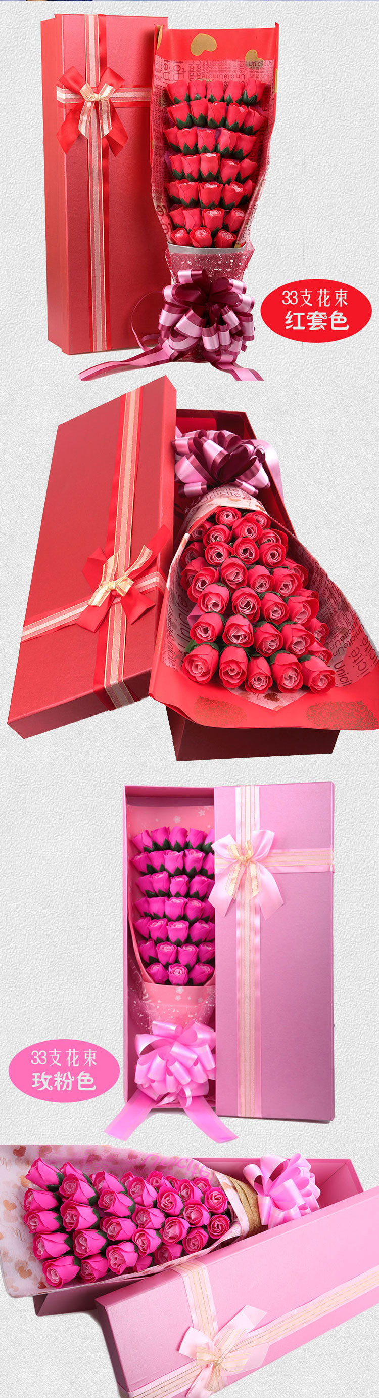 33支红和粉(7)