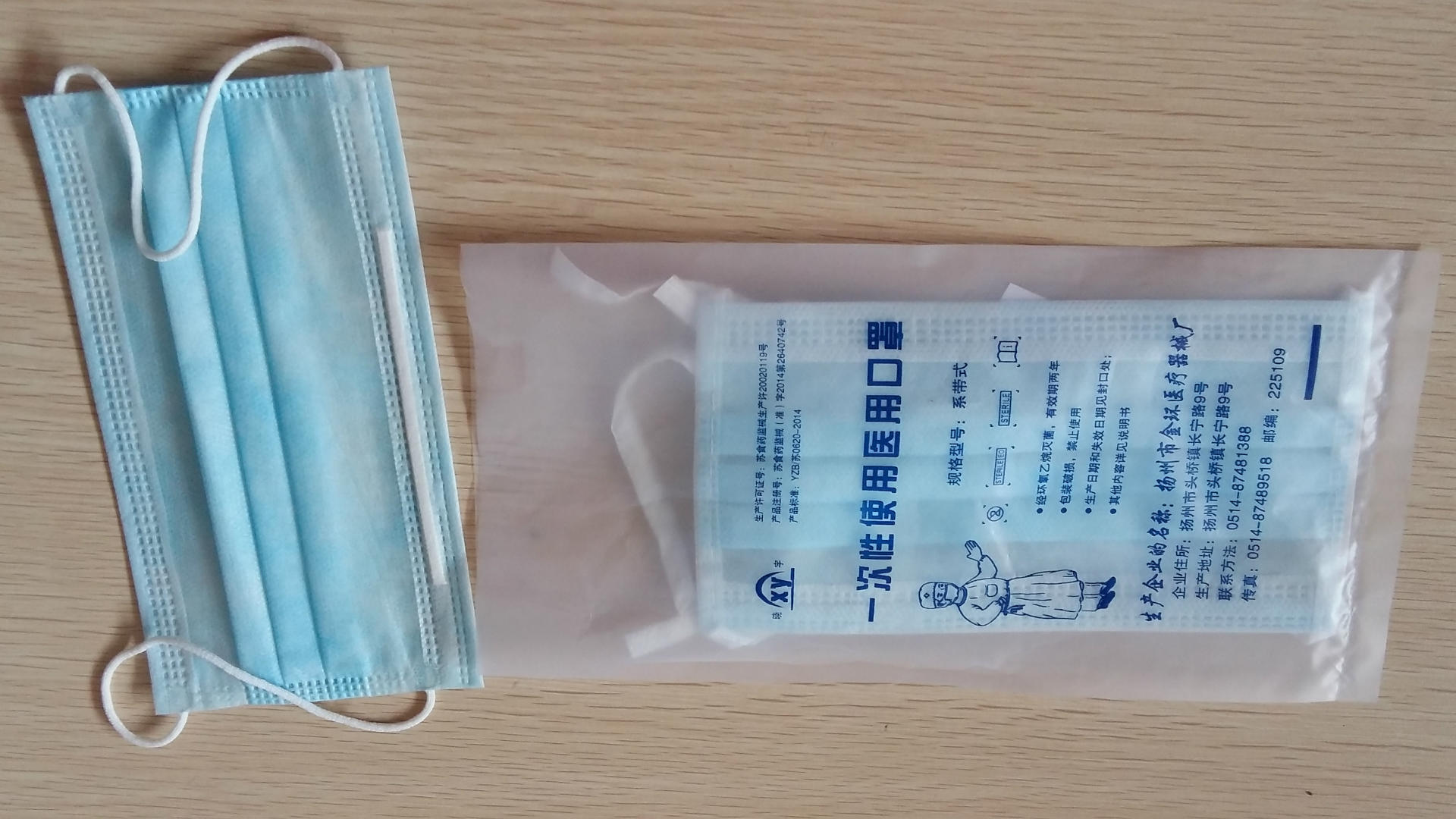 医用口罩生产厂家怎么选?从原料、资质到代加工能力的完整解读