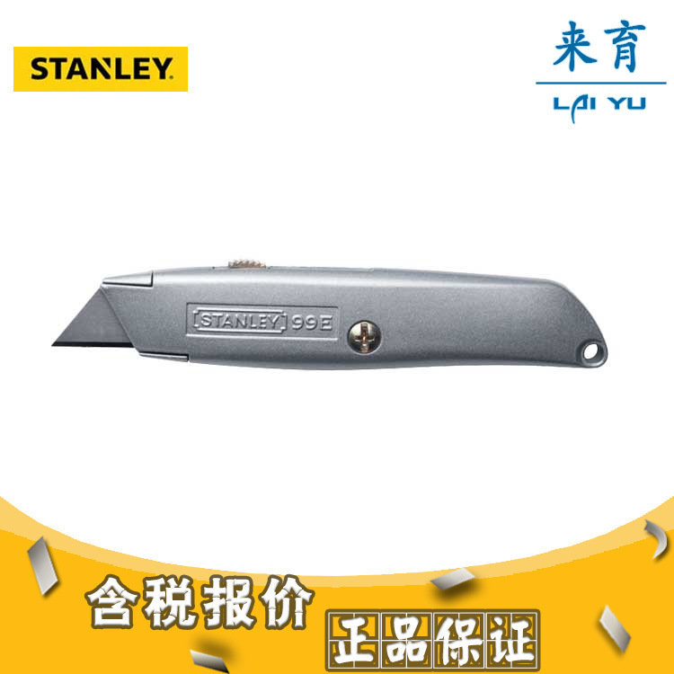[含税]史丹利工具 通用割刀 10-099-22
