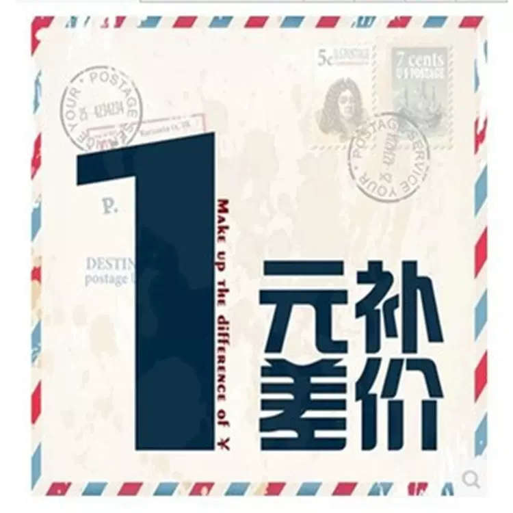 一元邮费   少多少钱就拍多少 邮费填写0兔笼宠物笼宠物房