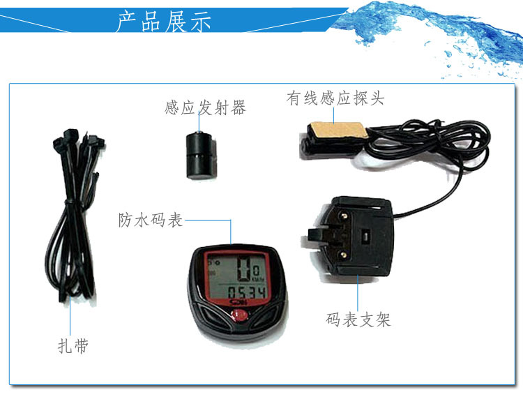 Compteur de vélo KOLUSSI - Ref 2438792 Image 5