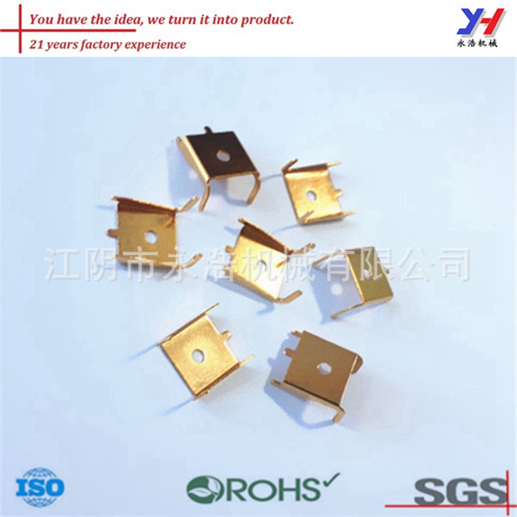 永浩机械定制铜精冲零件