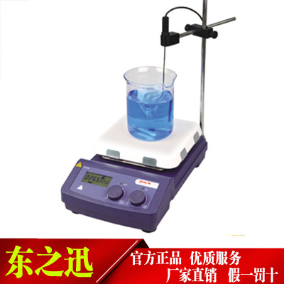 正品大龙LCD数控加热7寸方盘MS7-H550-Pro/MS7-H550-S磁力搅拌器|ms