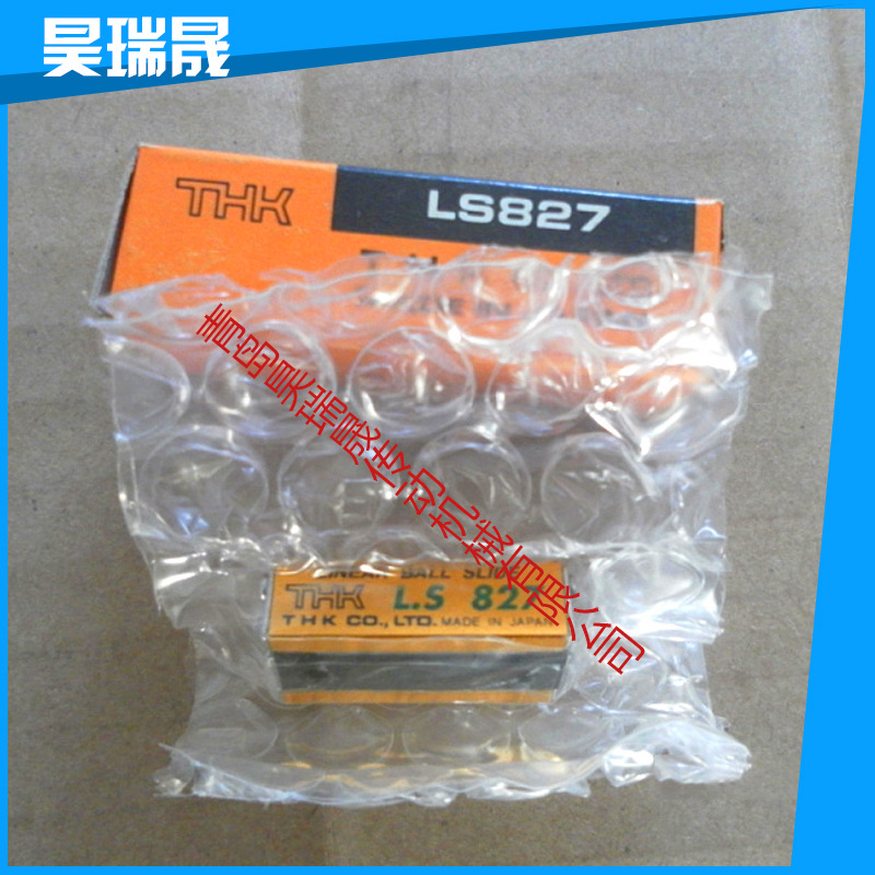 LS827thk滑台 经济型thk滑台 LS1027  LSP1340