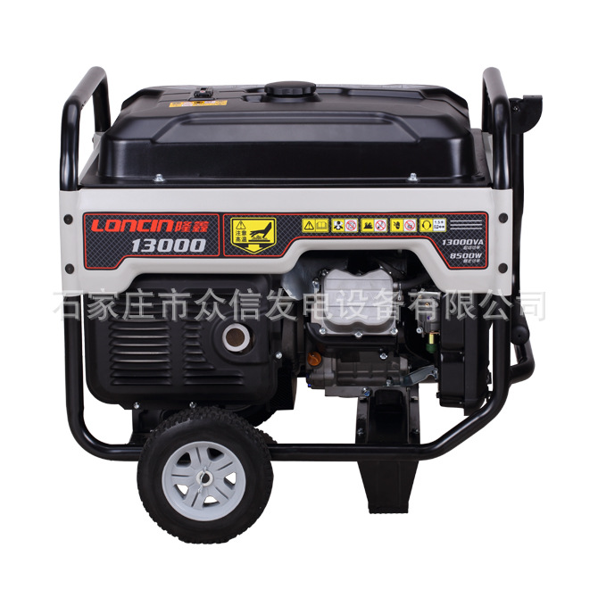 10KW发电机隆鑫汽油机LC13000S电启8.5千瓦单三相380V移动小型220
