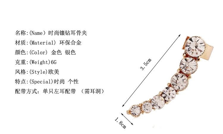 Fashion Shiny Rhinestone Ear Bone Clip display picture 1