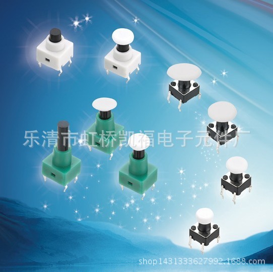 凯福 供应6x6x22轻触开关 6*6*22.5贴片轻触按键 直插 进口弹片