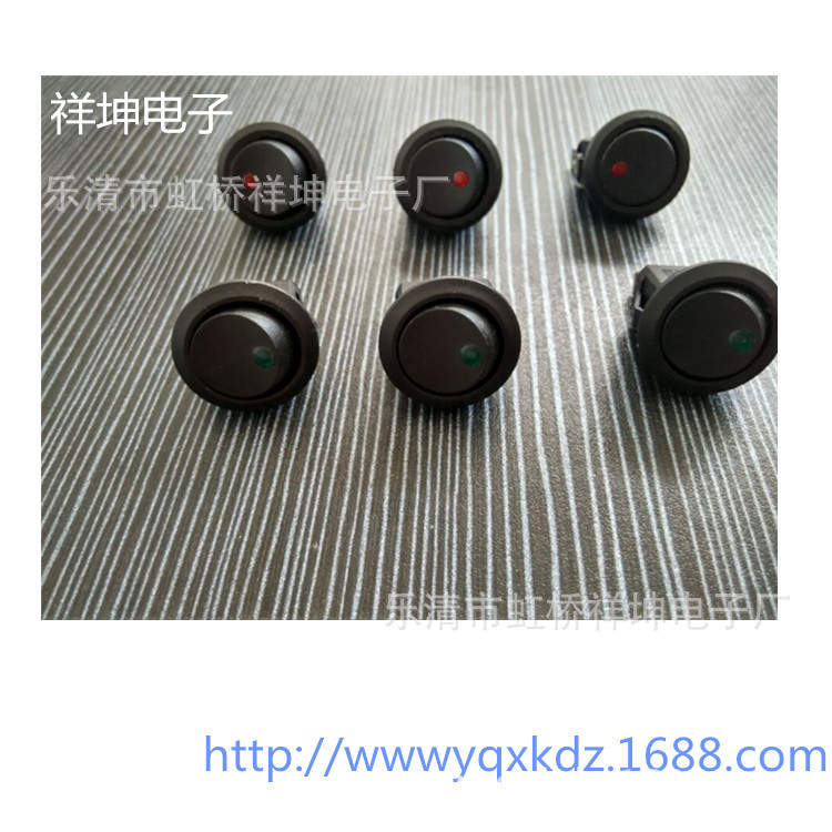 供应环保  上圆下方 12V LED灯光汽车改装 猫眼船型开关