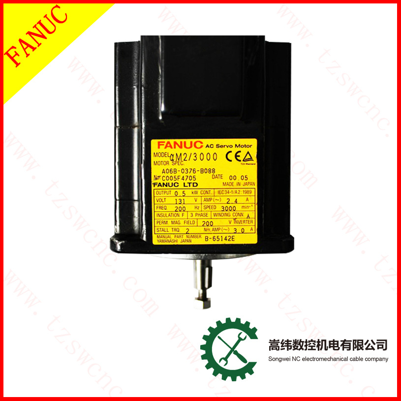 fanuc发那科全新原包装正品现货电机 A06B-0376-B088顺丰包邮议价