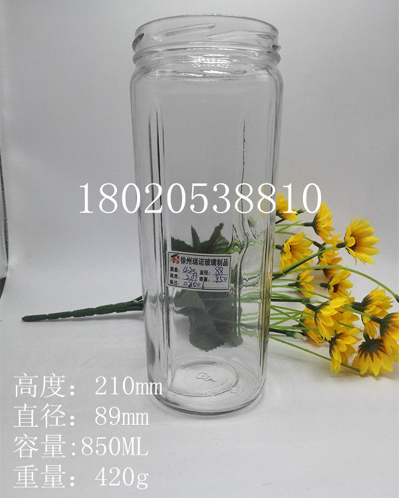 供应厂家直销圆柱850ml 储物罐酱菜瓶果酱瓶蜂蜜瓶 玻璃瓶