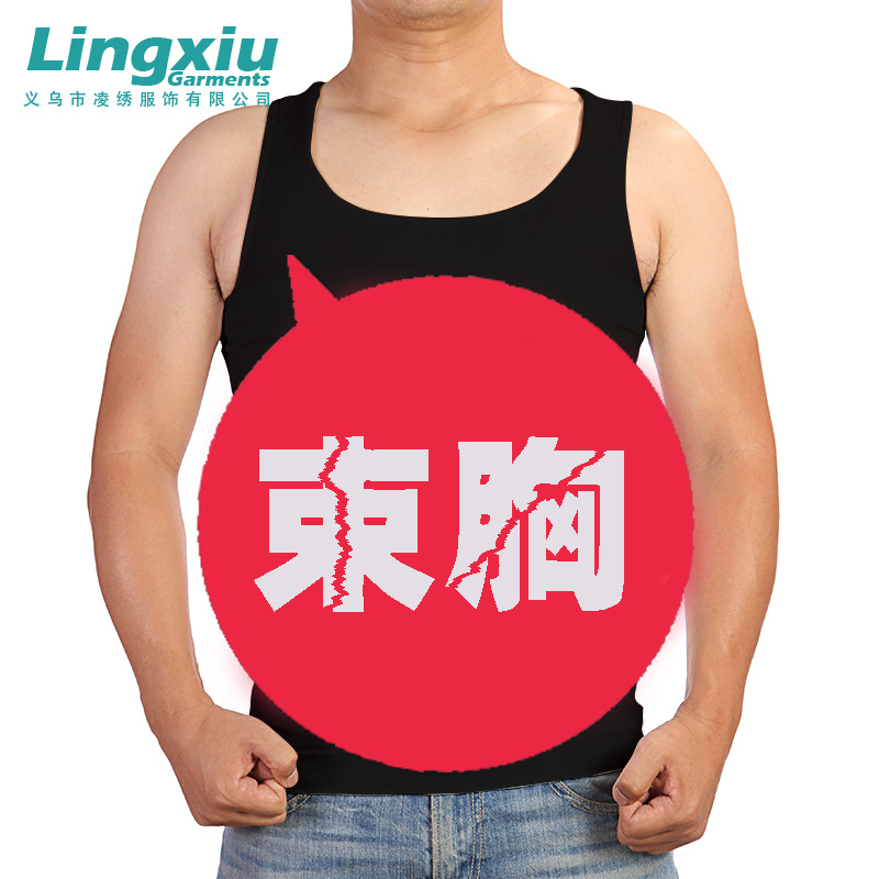 新款slim n lift 电视购物 男士塑身背心 束腰收腹内衣减啤酒肚|ru